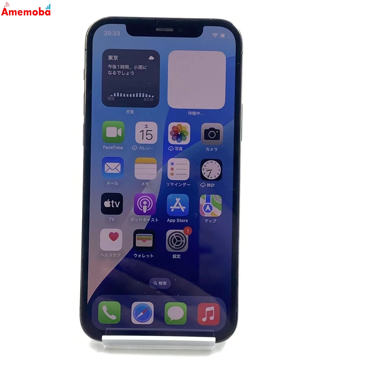 iPhone12 Pro 128GB MGM53J/A docomo版SIMフリー グラファイト