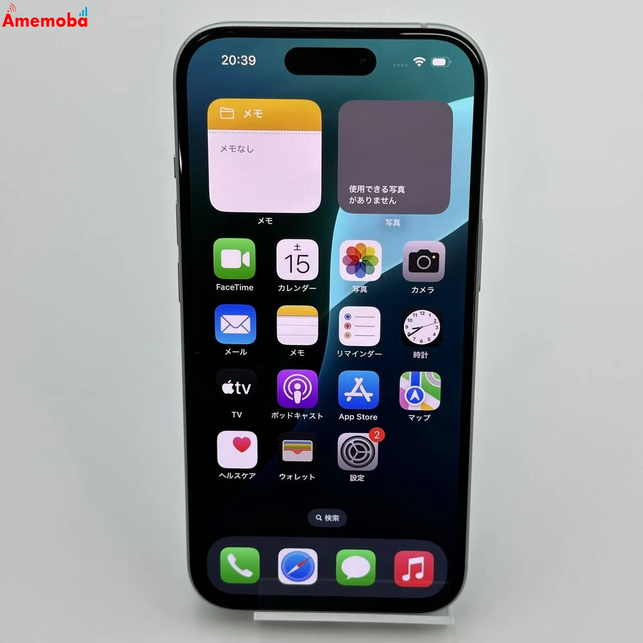 iPhone15 128GB MTML3J/A SoftBank版SIMフリー 美品