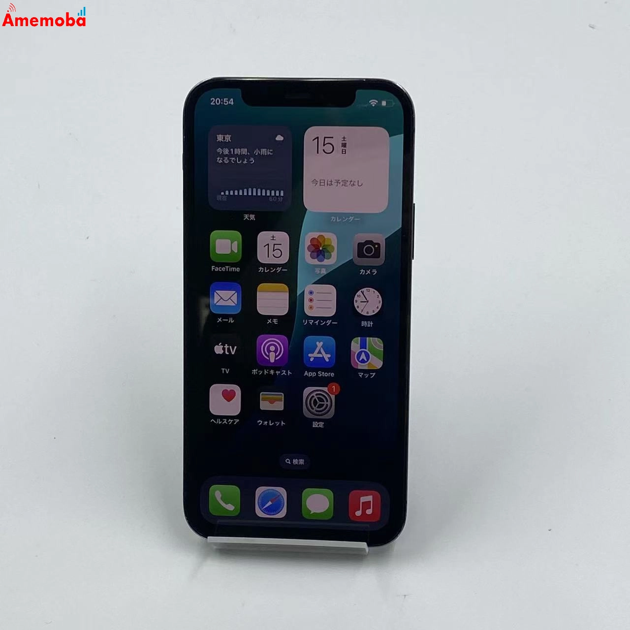 iPhone12 Pro 256GB MGM93J/A docomo版SIMフリー グラファイト