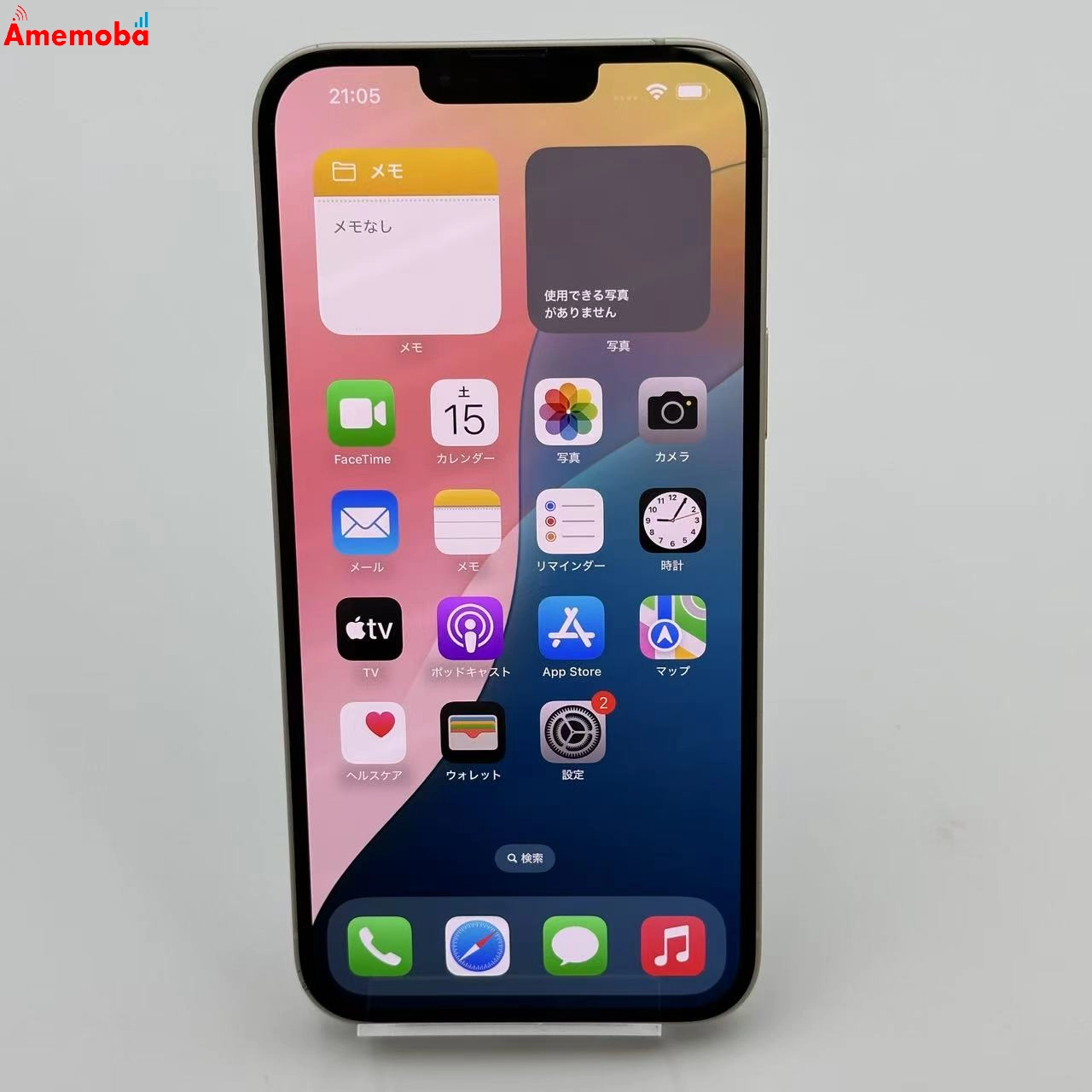 iPhone14 Plus 128GB MQ4D3J/A AU版SIMフリー 極美品