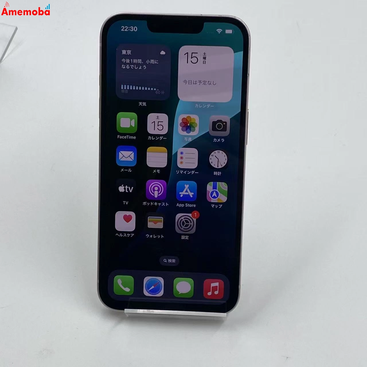 iPhone13 256GB MLNK3J/A Apple版SIMフリー