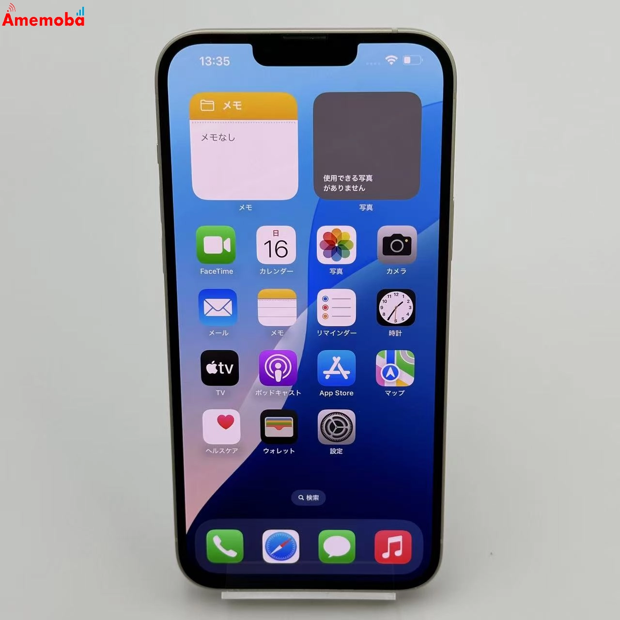 iPhone14 Plus 128GB MQ4D3J/A SoftBank版SIMフリー 美品