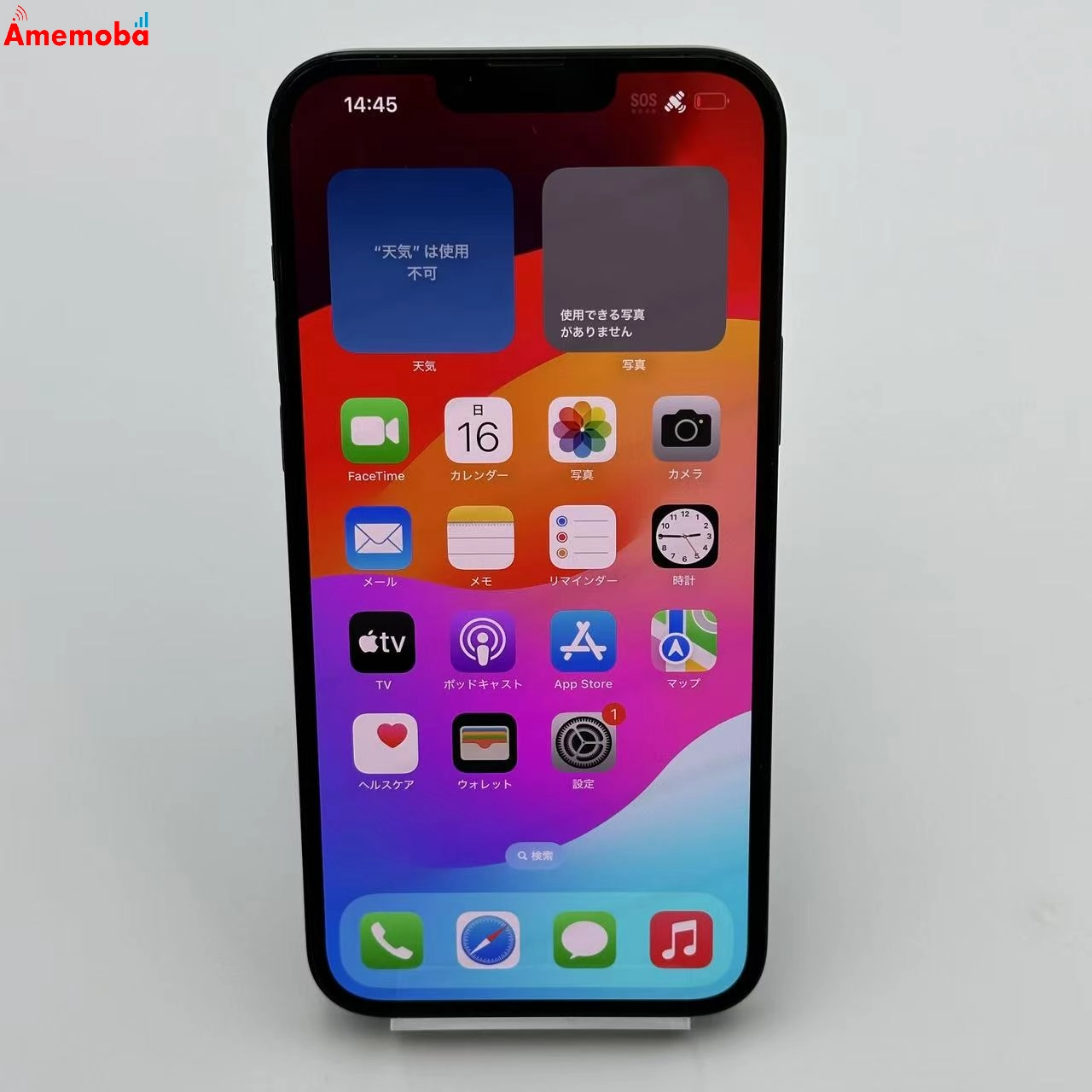 iPhone14 Plus 256GB ミッドナイト MQ4J3J/A SoftBank版SIMフリー