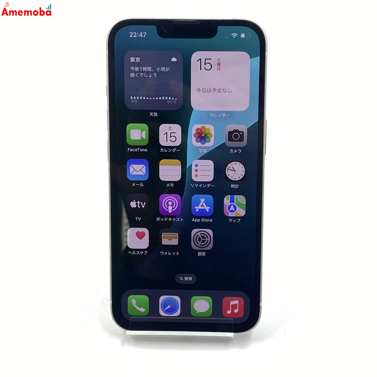 iPhone13 128GB MLND3J/A AU版SIMフリー