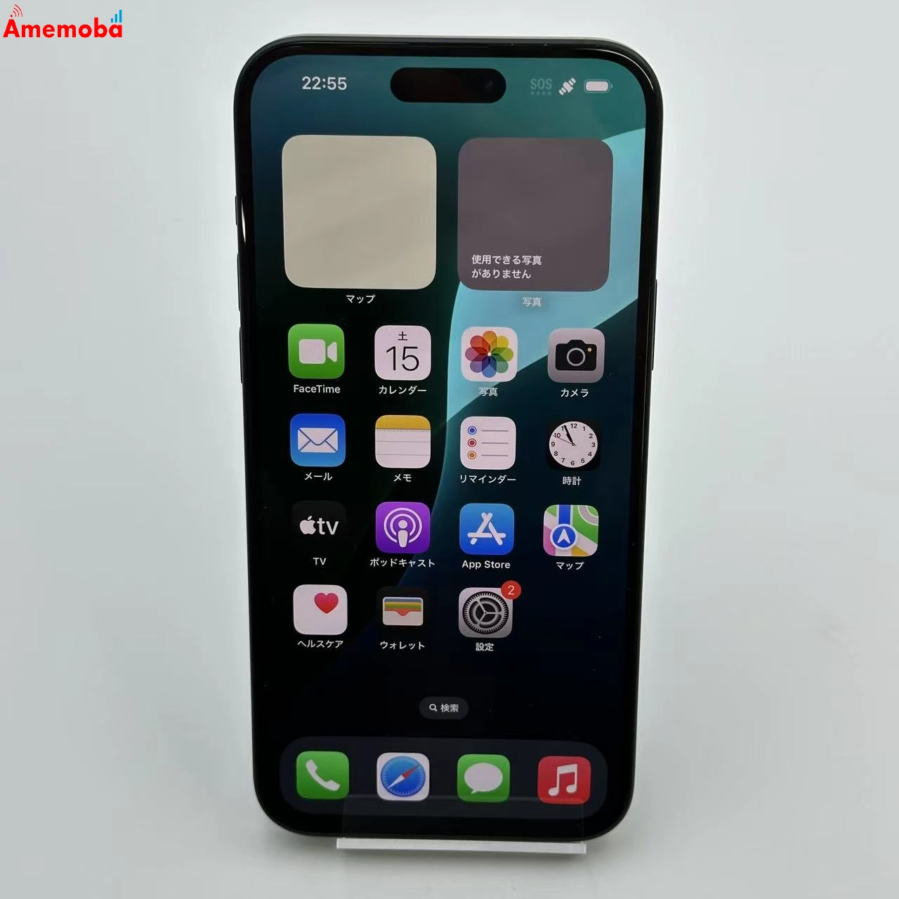 iPhone15 Plus 128GB MU083J/A docomo版SIMフリー 美品