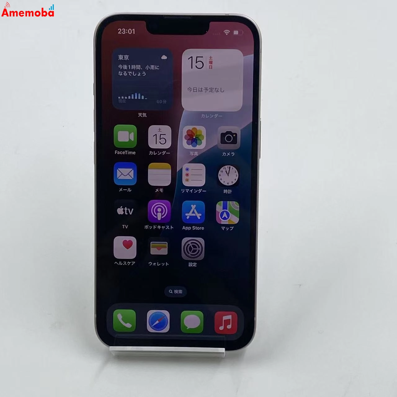 iPhone13 256GB MLNK3J/A SoftBank版SIMフリー