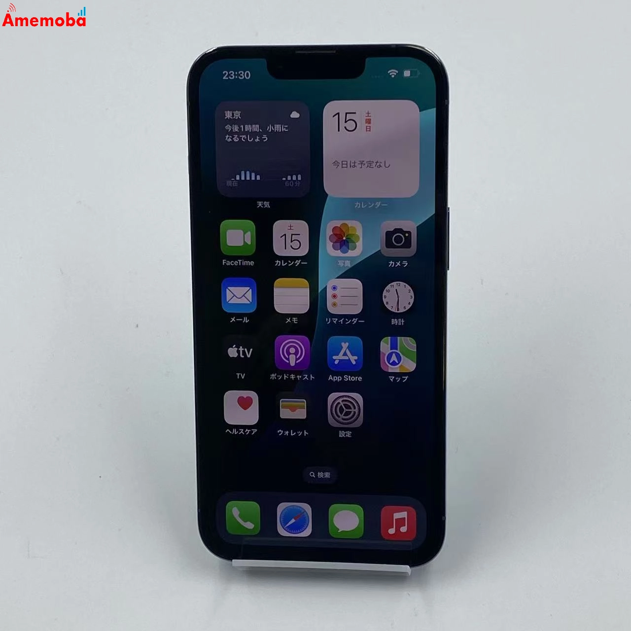 iPhone13 Pro 128GB MLUK3J/A SoftBank版SIMフリー 美品