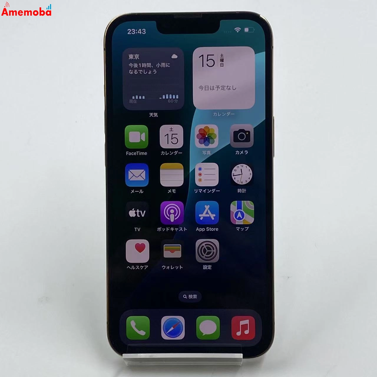 iPhone13 Pro 512GB MLUY3J/A SoftBank版SIMフリー 美品