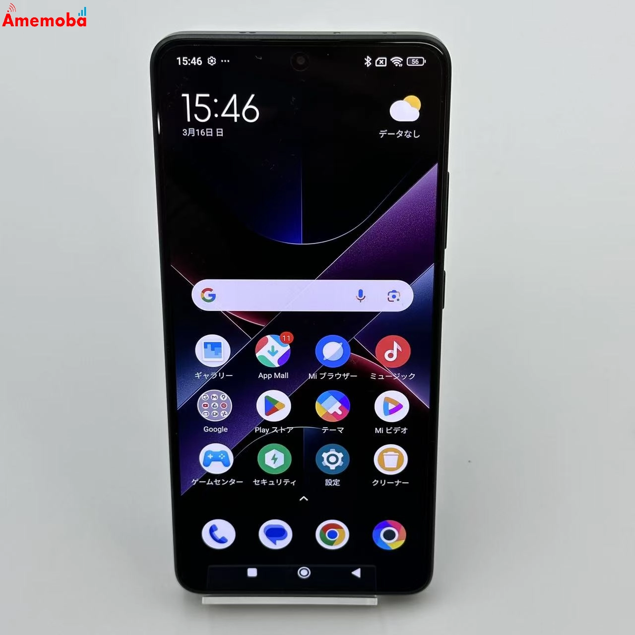 Xiaomi POCO X7 Pro 256GB 2412DPC0AG 国内版SIMフリー 極美品 ブラック