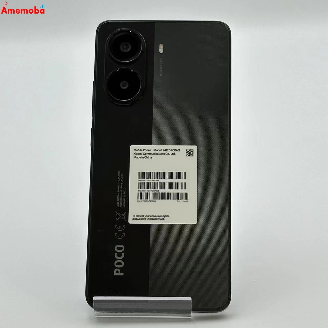 Xiaomi POCO X7 Pro 256GB 2412DPC0AG 国内版SIMフリー 極美品 ブラック