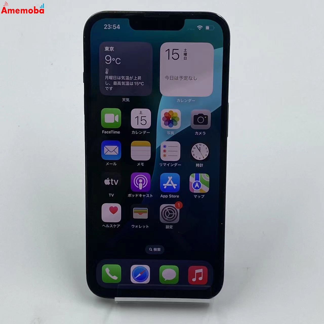 iPhone13 Pro 256GB MLUN3J/A docomo版SIMフリー