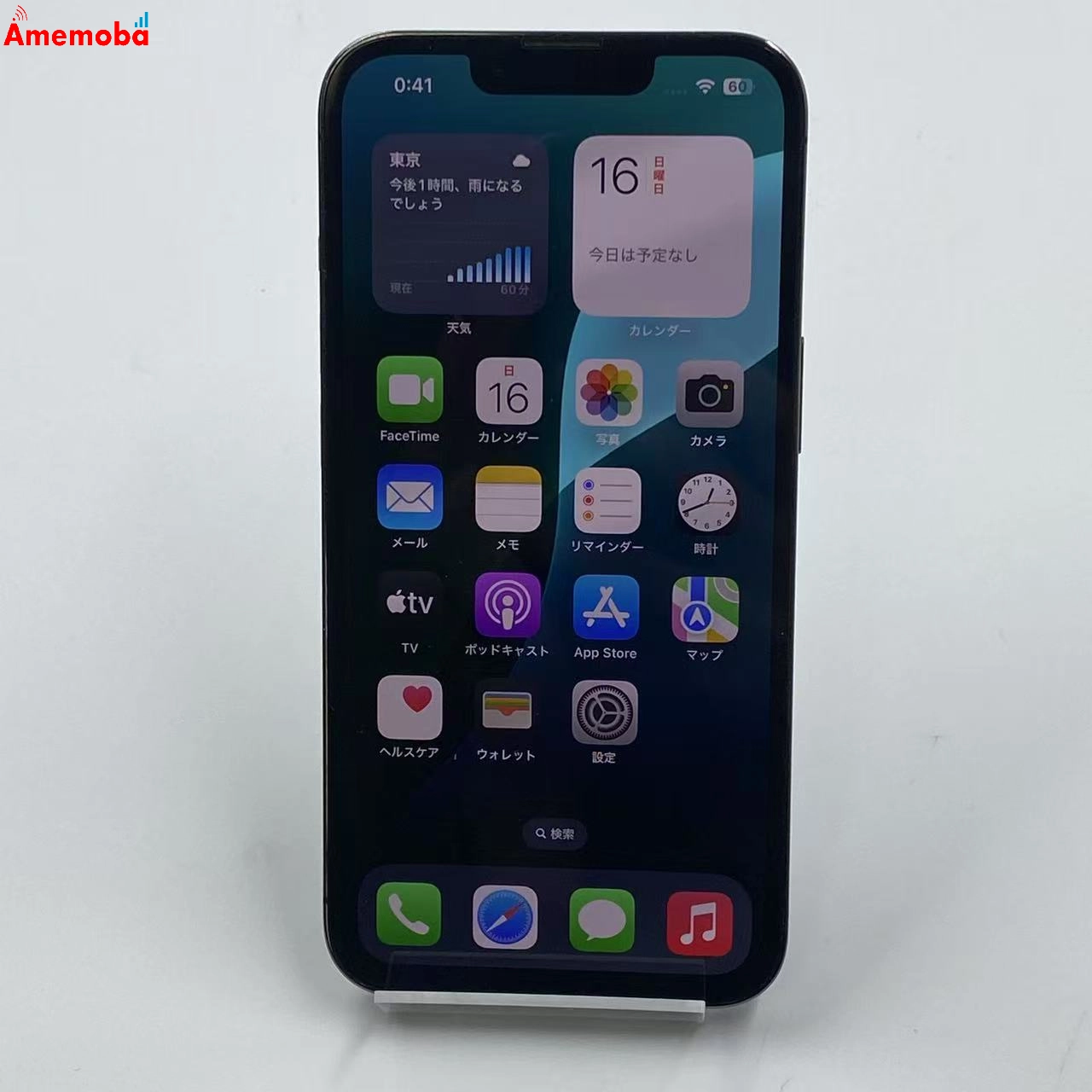 iPhone13 Pro 256GB MLUN3J/A SoftBank版SIMフリー