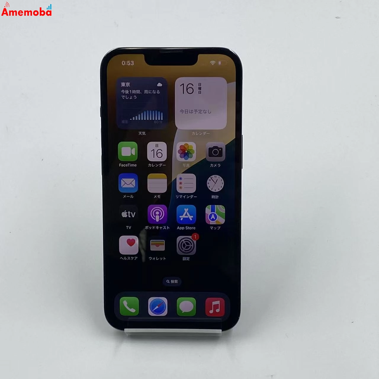 iPhone13 Pro 256GB MLUN3J/A AU版SIMフリー 美品