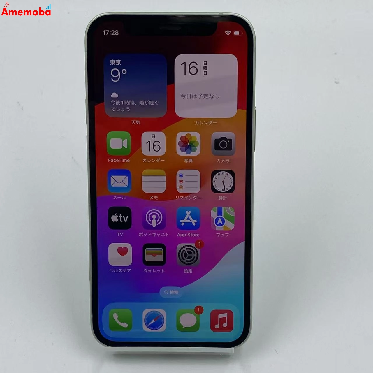 iPhone12 mini 256GB MGDW3J/A docomo版SIMフリー 美品 グリーン