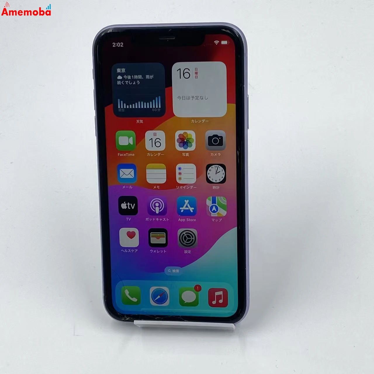 iPhone11 256GB MWMC2J/A Au版SIMフリー ジャンク品 パープル au