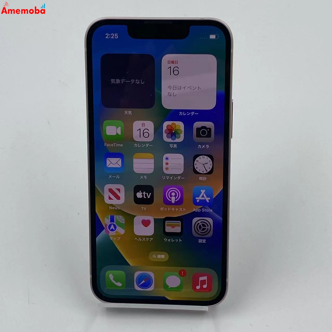 iPhone13 mini 128GB MLJF3J/A docomo版SIMフリー 美品