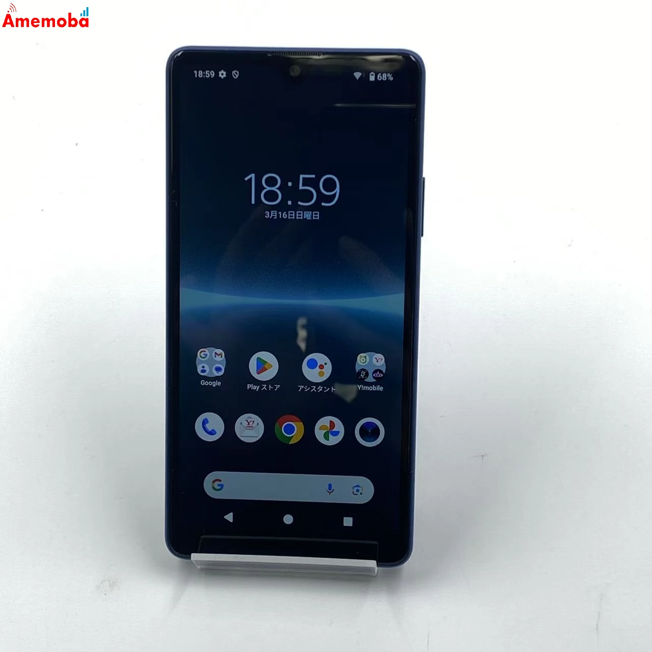 Xperia Ace III 4GB/64GB A203SO Ymobile版SIMフリー 極美品