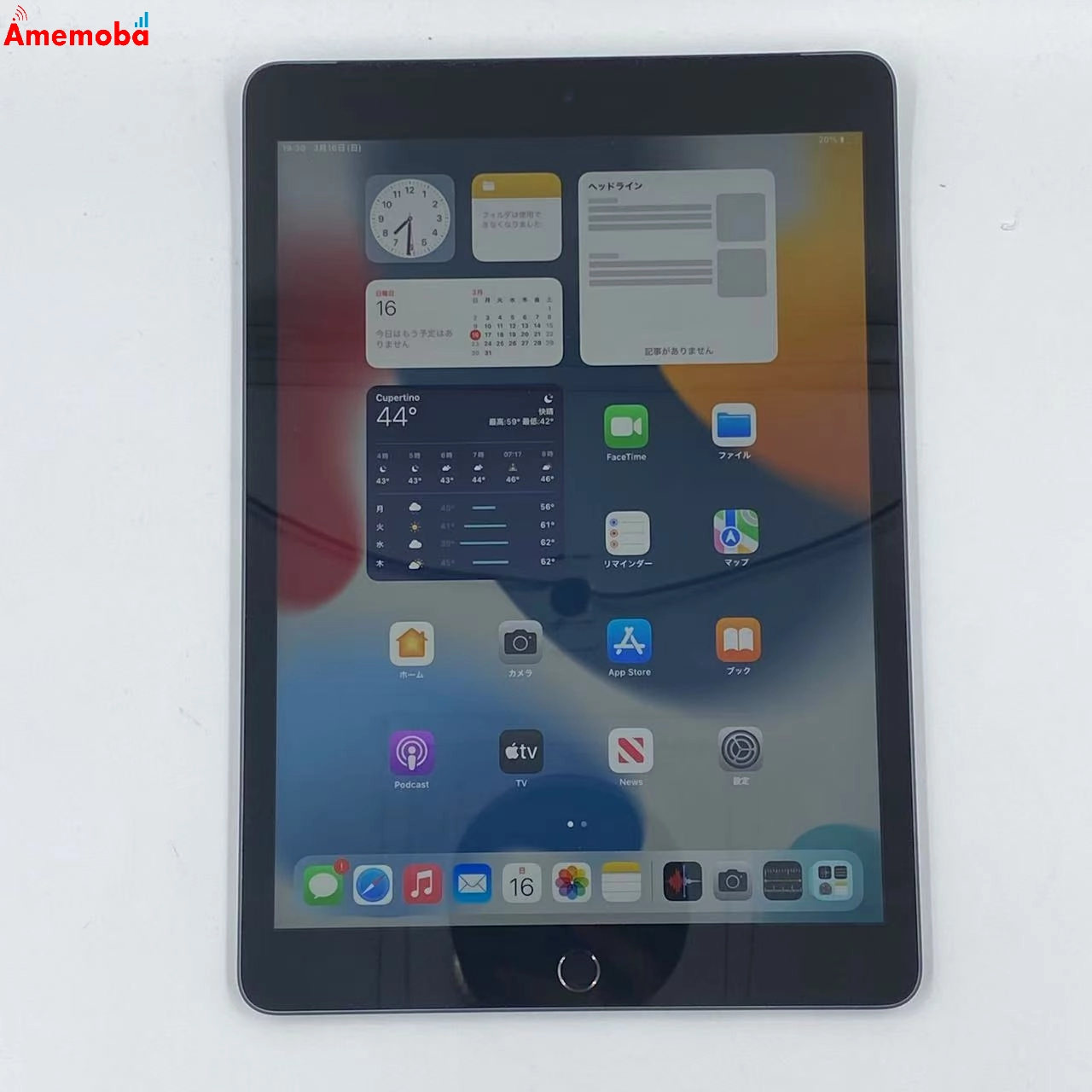 iPad 第9世代 64GB SoftBank版SIMフリー MK473J/A 極美品