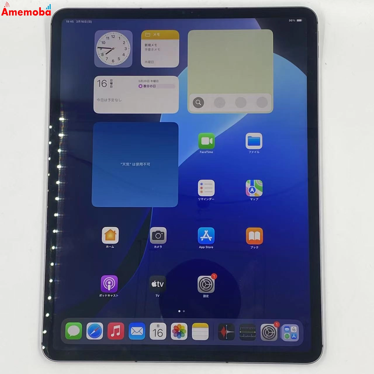 iPad Pro 12.9インチ 第5世代 128GB AU版SIMフリー MHR43J/A 極美品 スペースグレイ au