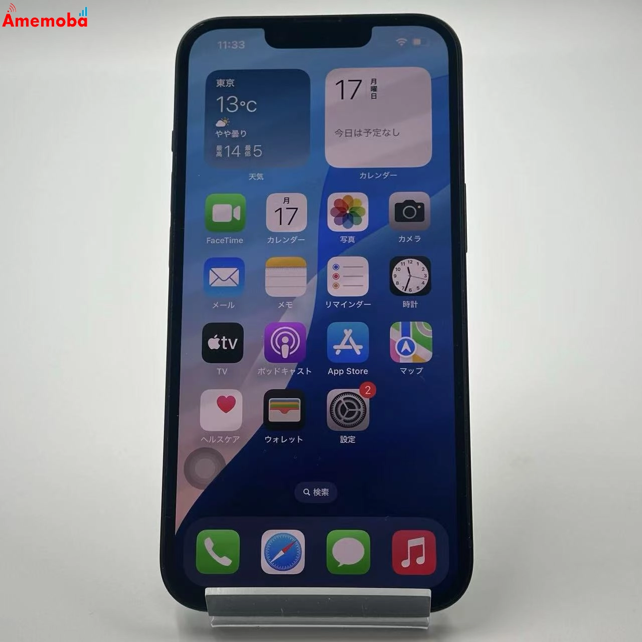 iPhone14 128GB ミッドナイト MPUD3J/A SoftBank版SIMフリー