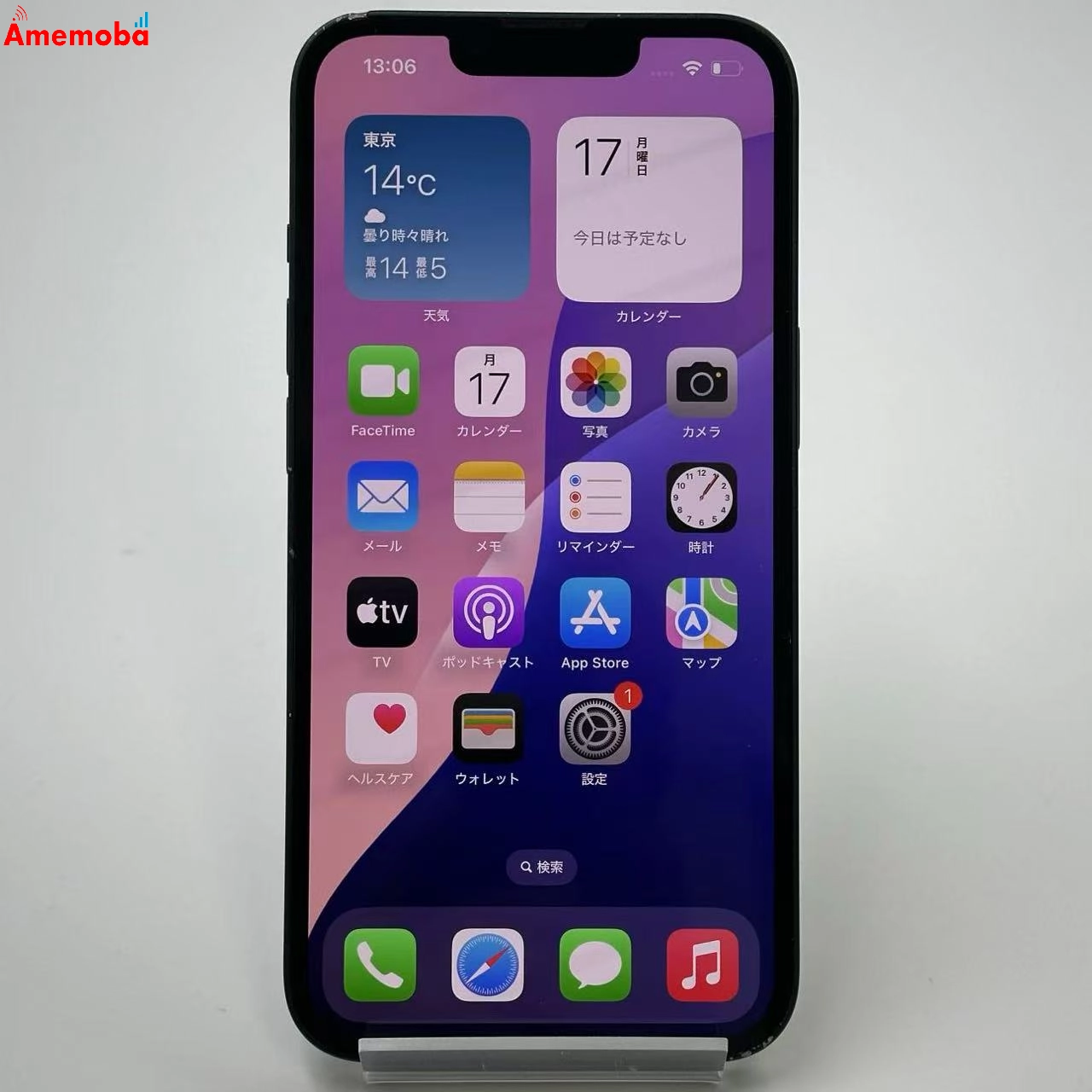 iPhone13 256GB MLNH3J/A SoftBank版SIMフリー