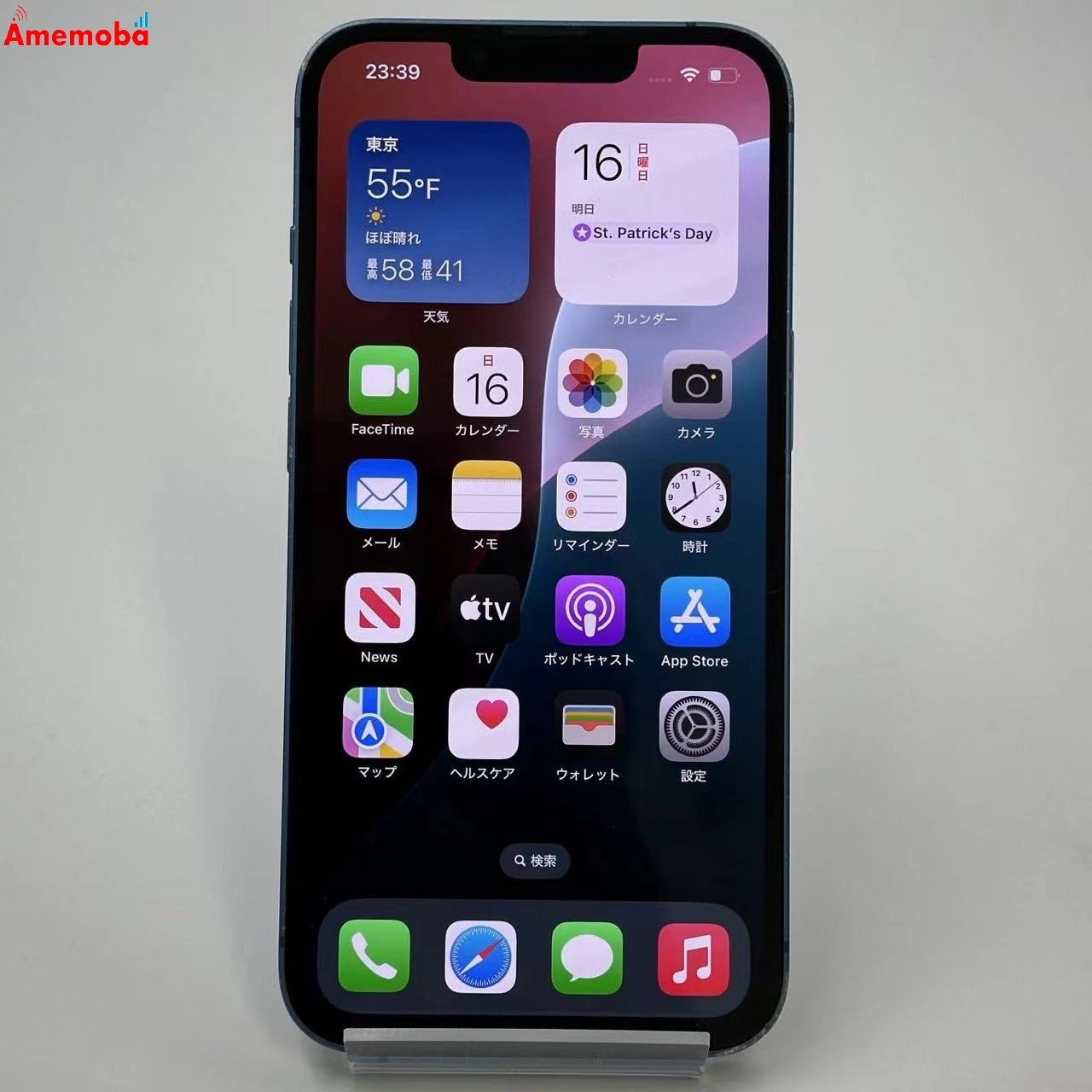 iPhone13 128GB ブルー MLNG3J/A docomo版SIMフリー ジャンク品