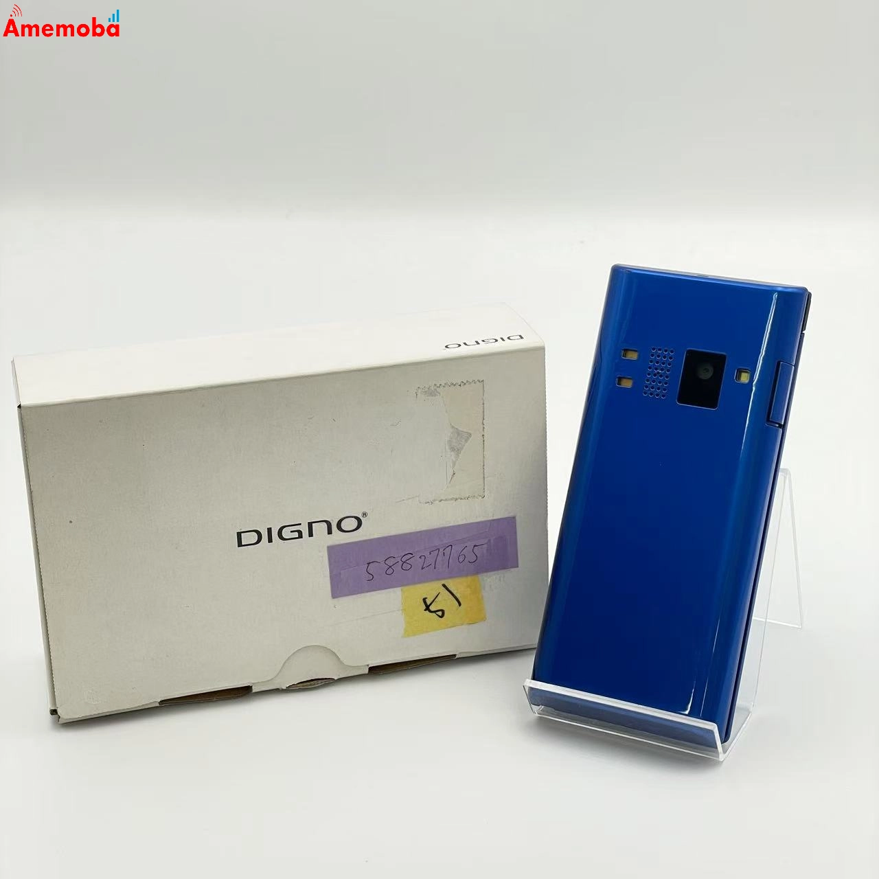 DIGNO ケータイ 501KC * - SoftBank ブルー