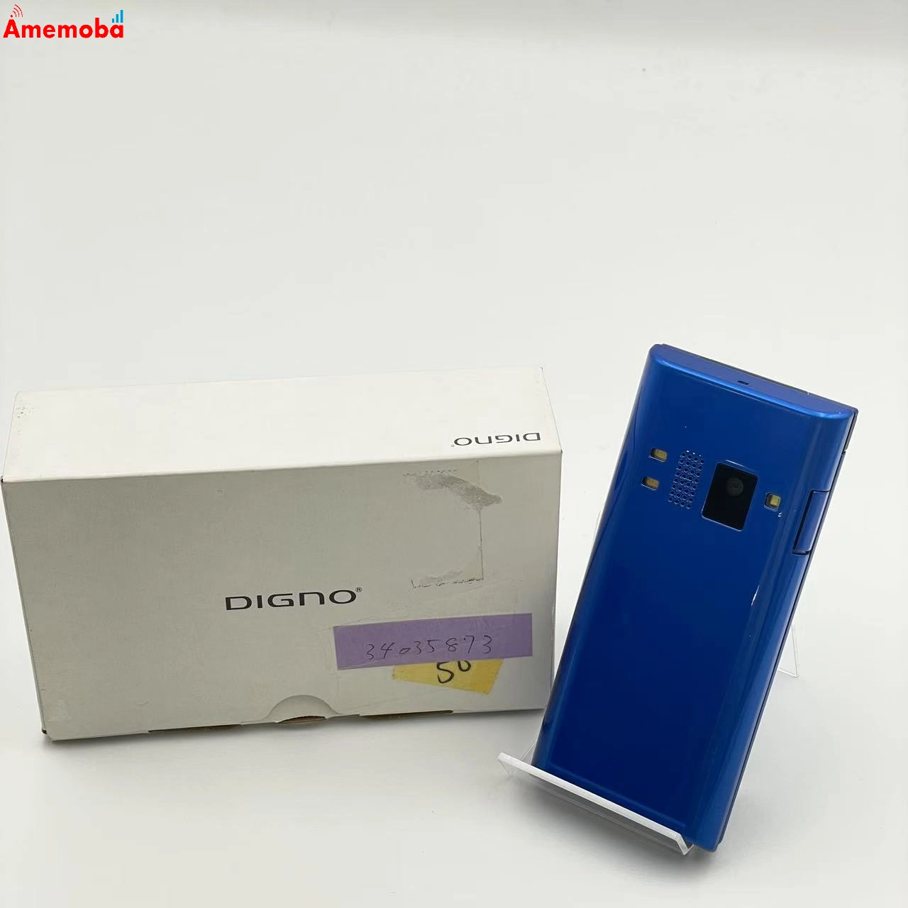DIGNO ケータイ 501KC * - SoftBank ブルー