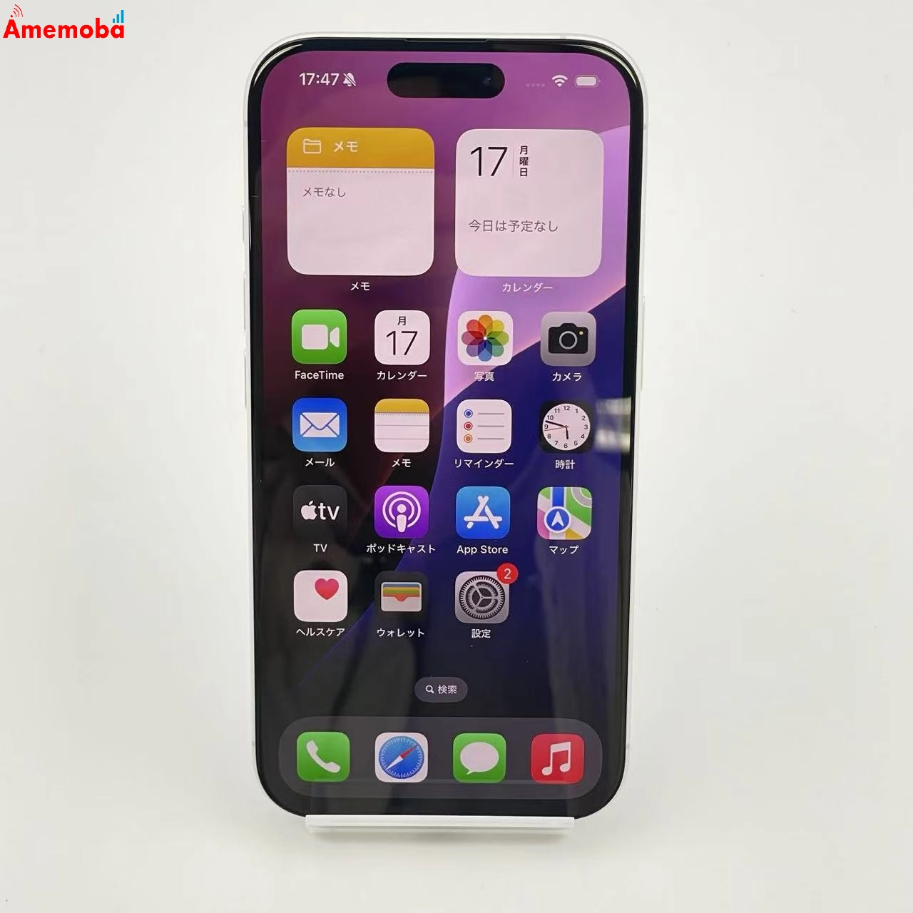 iPhone16 512GB MYE33J/A Apple版SIMフリー 新品同様 ホワイト