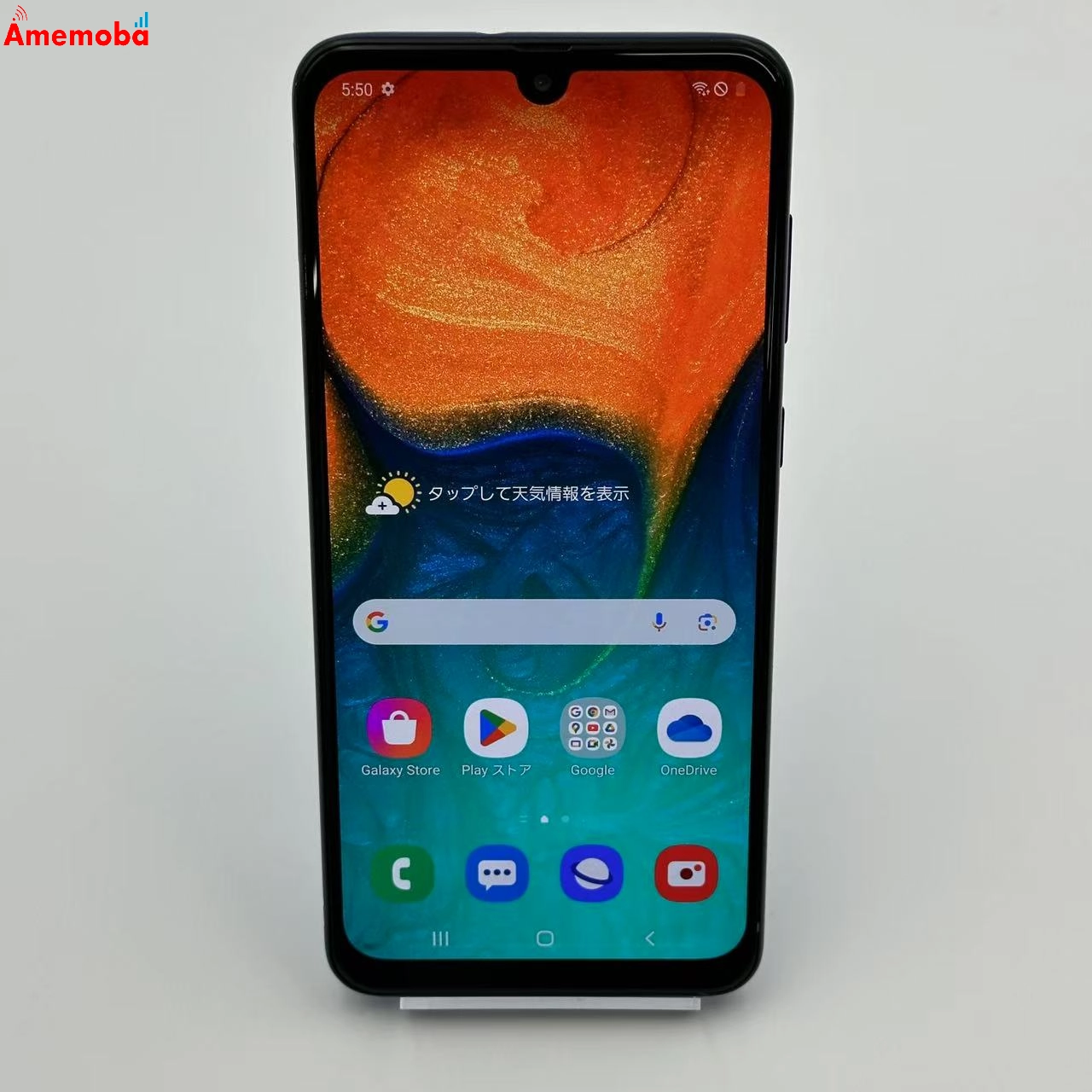 Galaxy A30 64GB SCV43 国内版SIMフリー ブルー