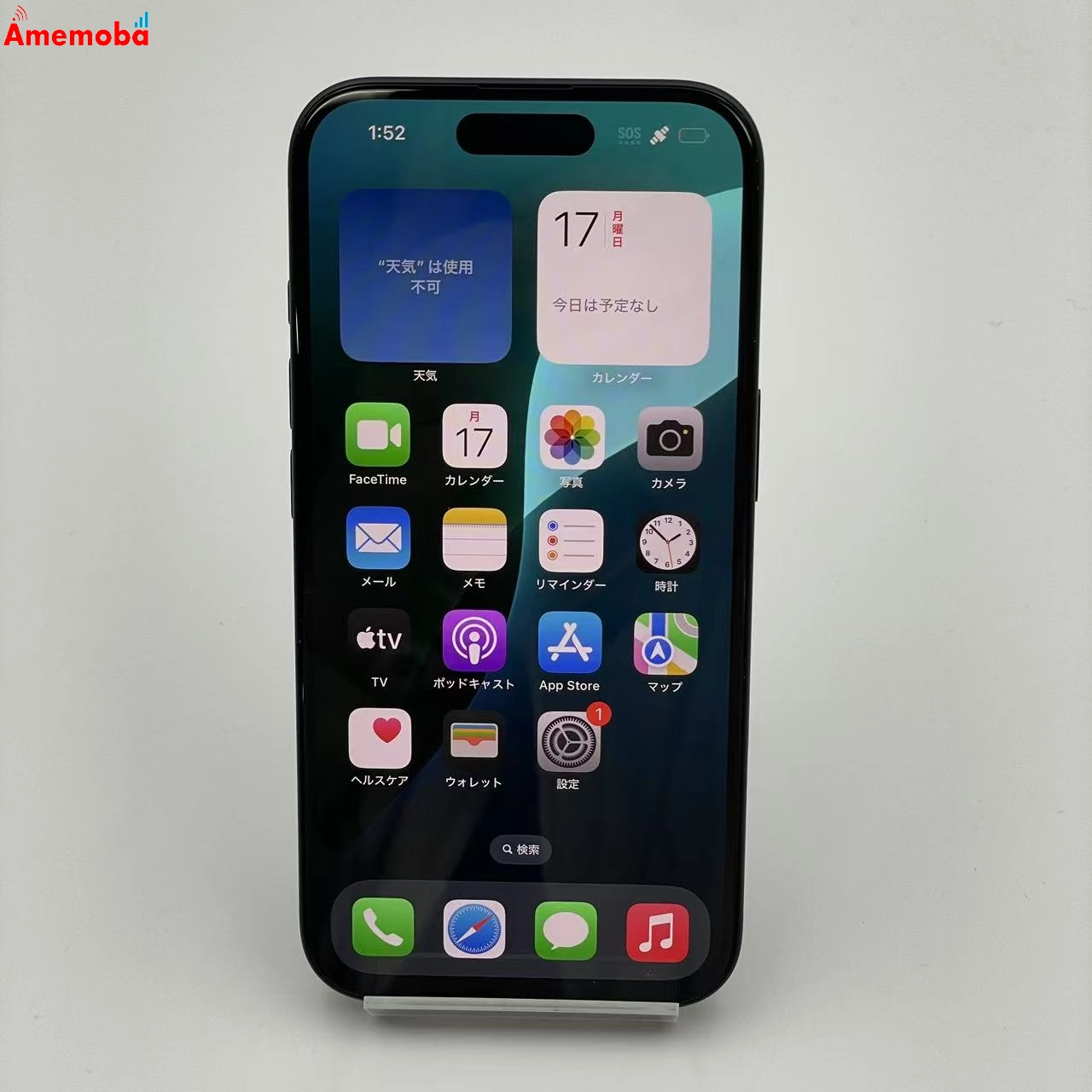 iPhone16 128GB MYDQ3J/A Apple版SIMフリー 新品同様 ブラック