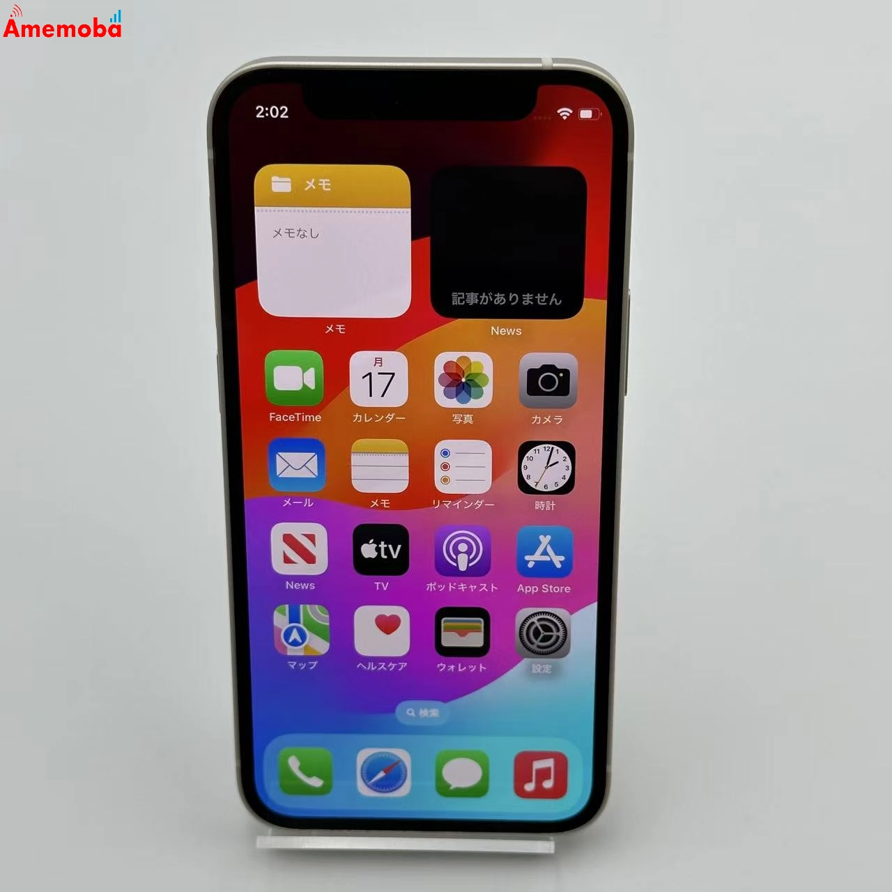 iPhone12 mini 128GB MGDM3J/A SoftBank版SIMフリー 極美品 ホワイト