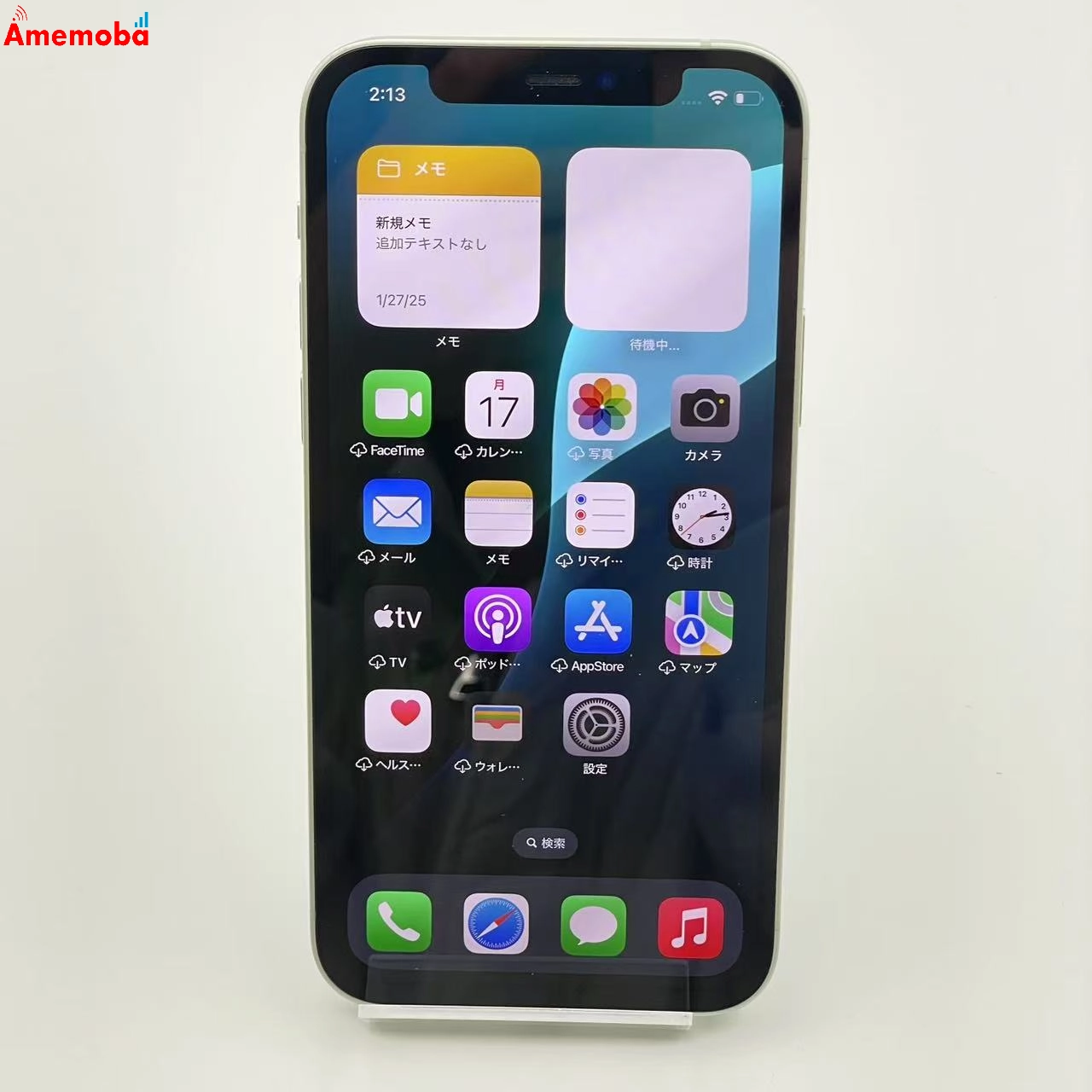 iPhone12 128GB MGHY3J/A SoftBank版SIMフリー グリーン