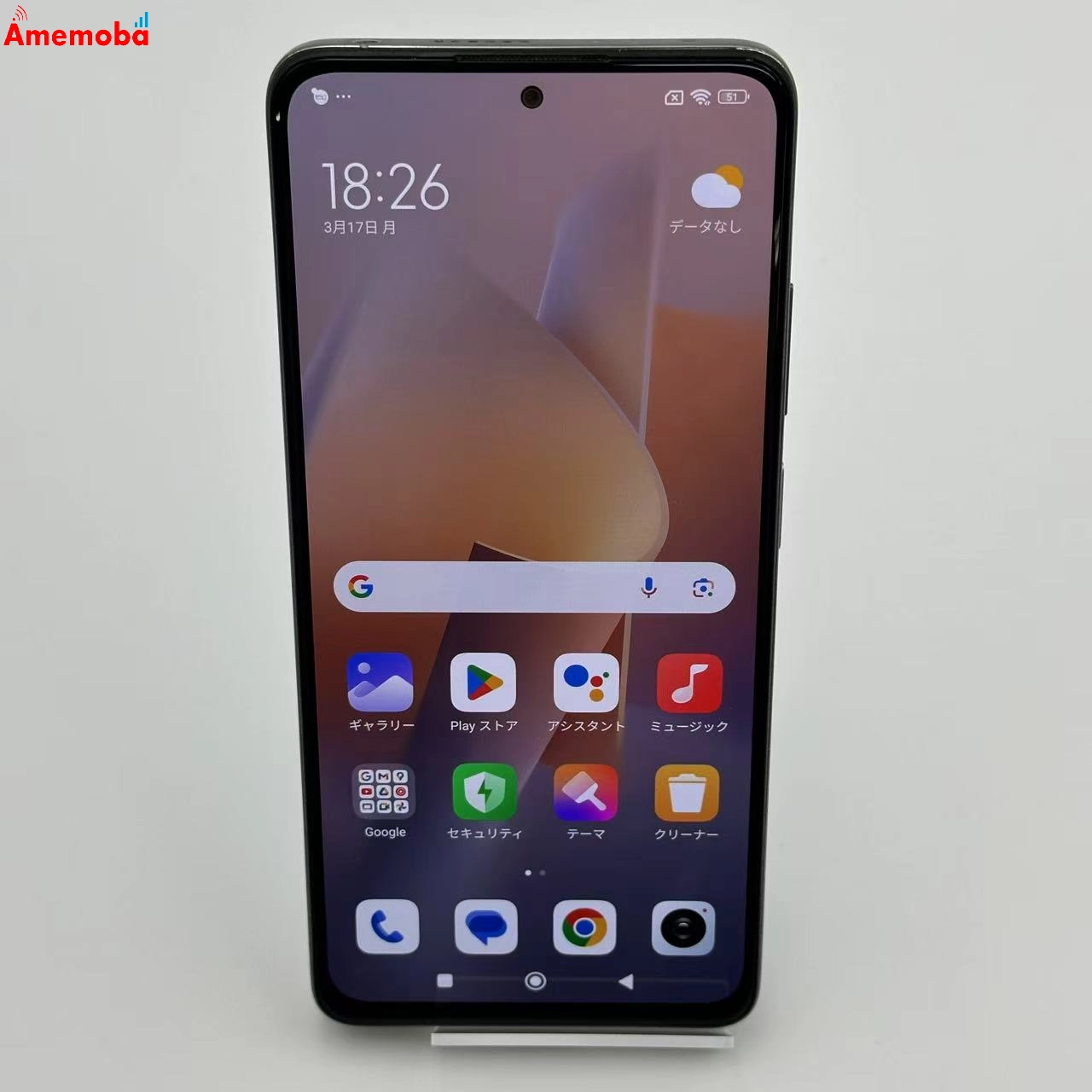 Redmi Note 11 Pro 5G 128GB 2201116SR 国内版SIMフリー ポーラーホワイト