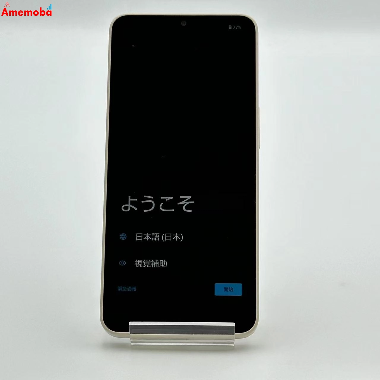 AQUOS wish4 64GB SH-52E docomo版SIMフリー 新品未使用 4GB/64GB ホワイト