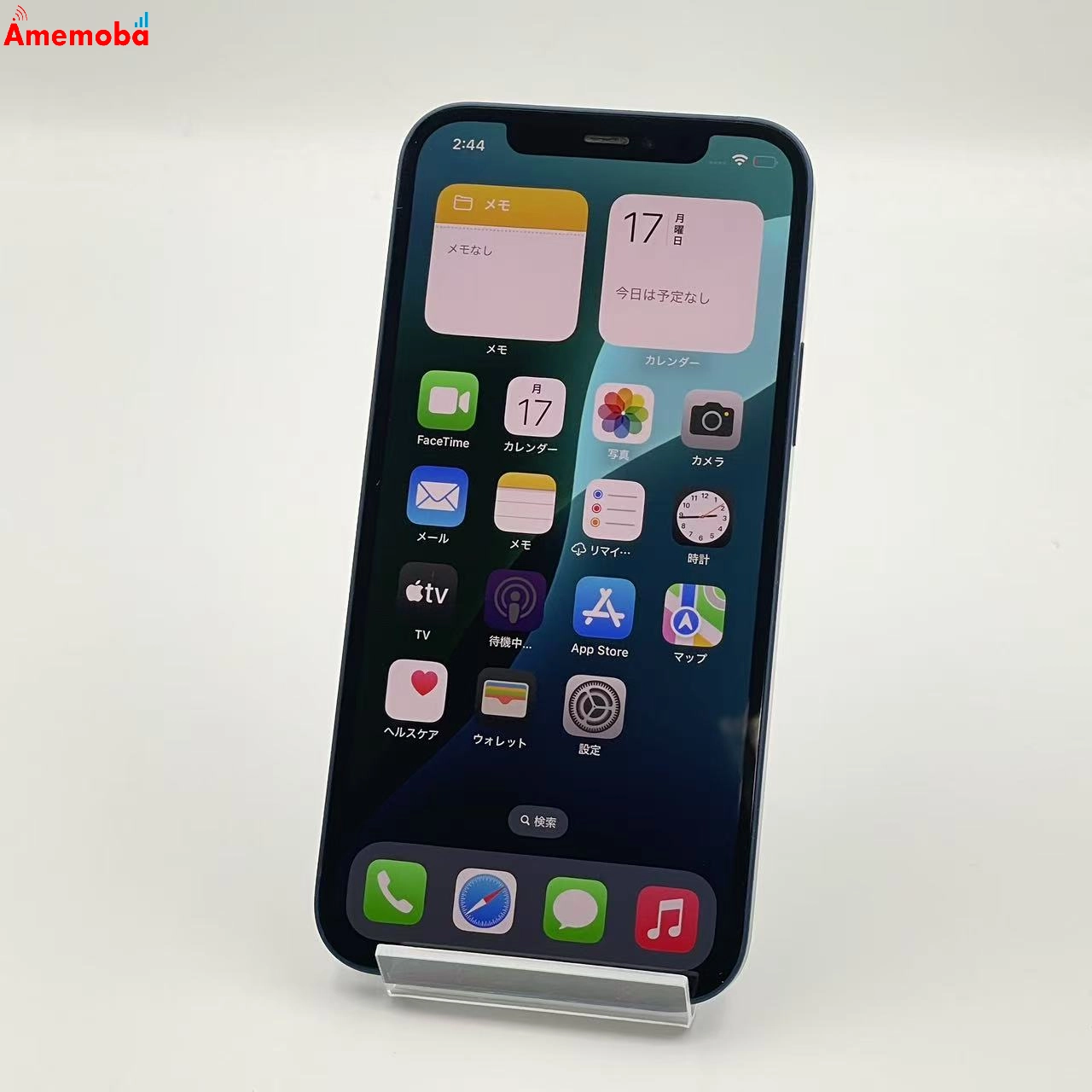 iPhone12 128GB MGHX3J/A SoftBank版SIMフリー ブルー