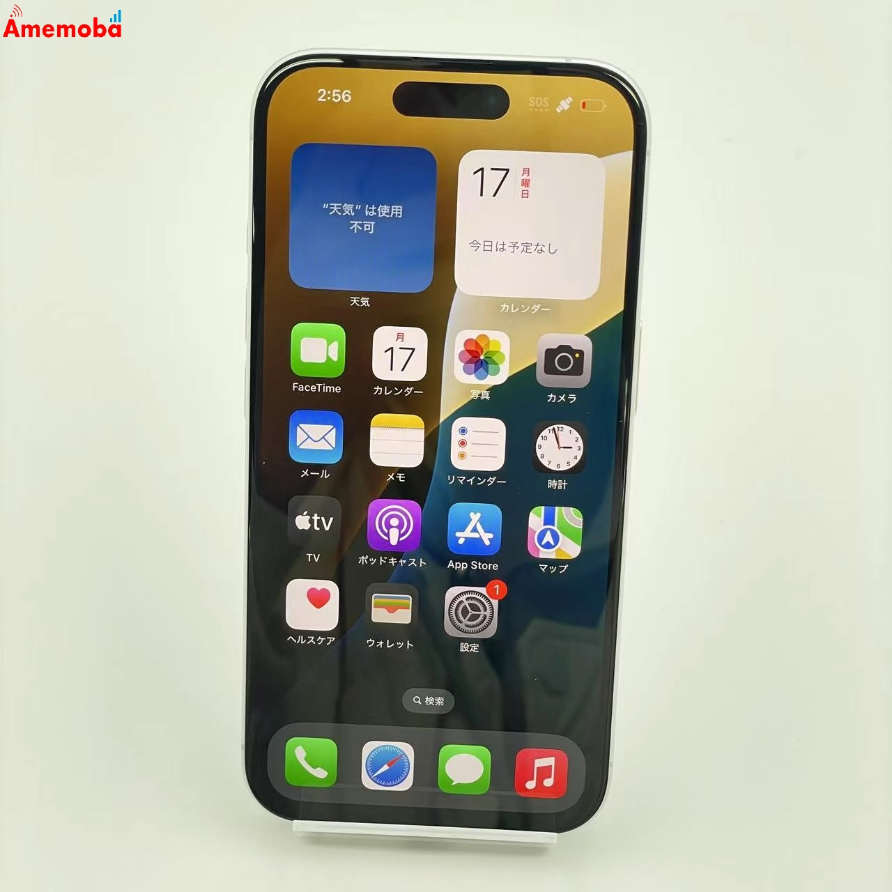 iPhone16 512GB MYE33J/A Apple版SIMフリー 新品同様 ホワイト