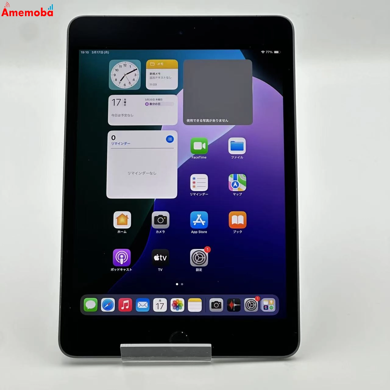 iPad mini 第5世代 256GB MUXC2J/A Apple版SIMフリー 極美品 スペースグレイ