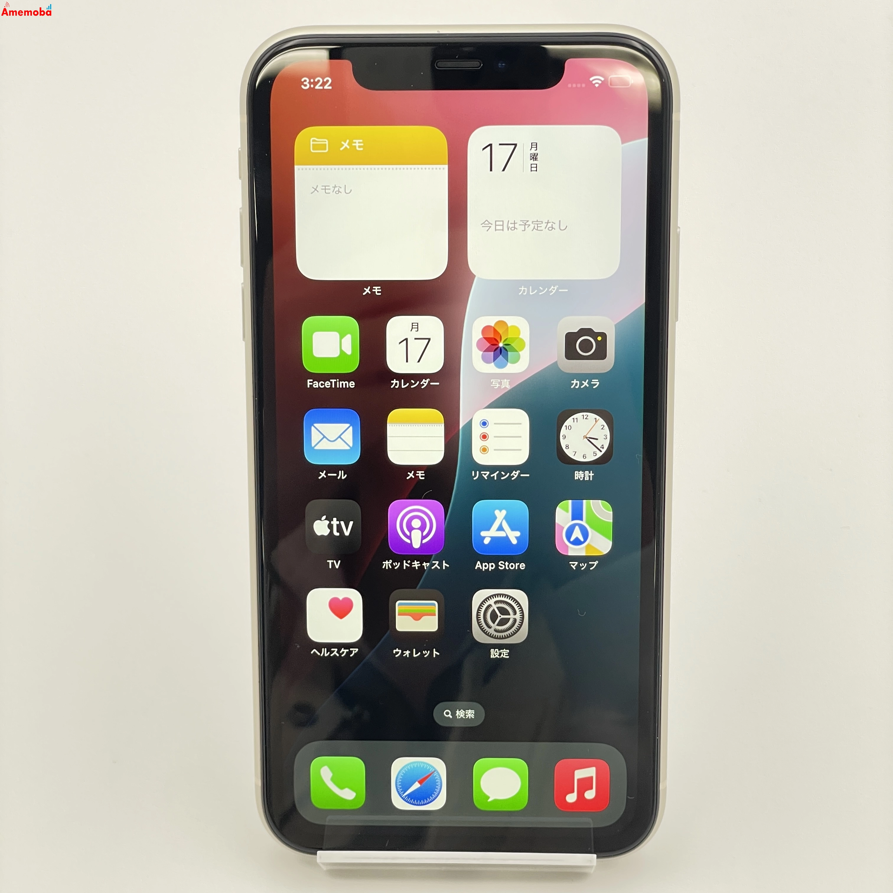 iPhone11 128GB MWM22J/A docomo版SIMフリー ホワイト