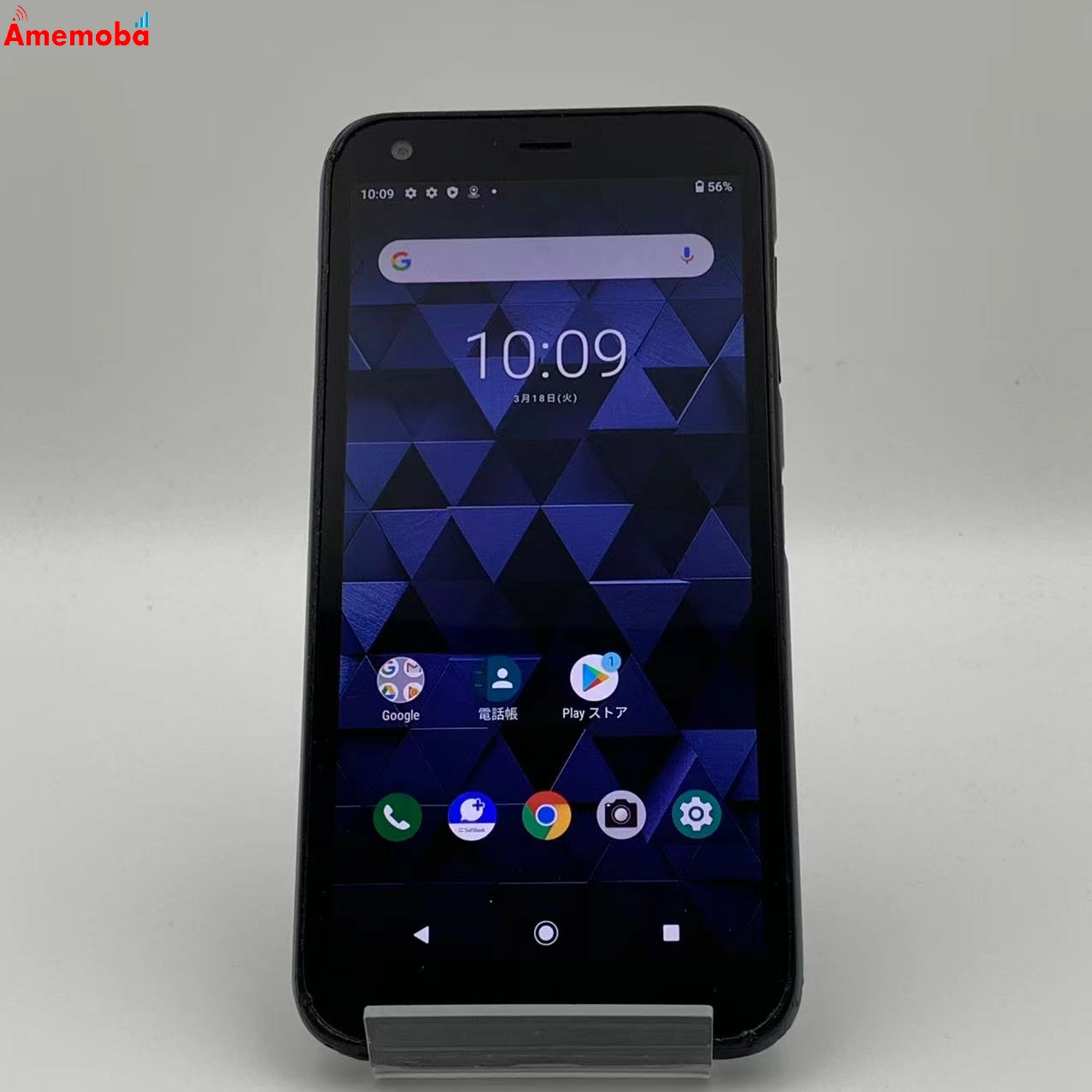 DIGNO® BX 3GB/32GB  901KC SoftBank版SIMフリー