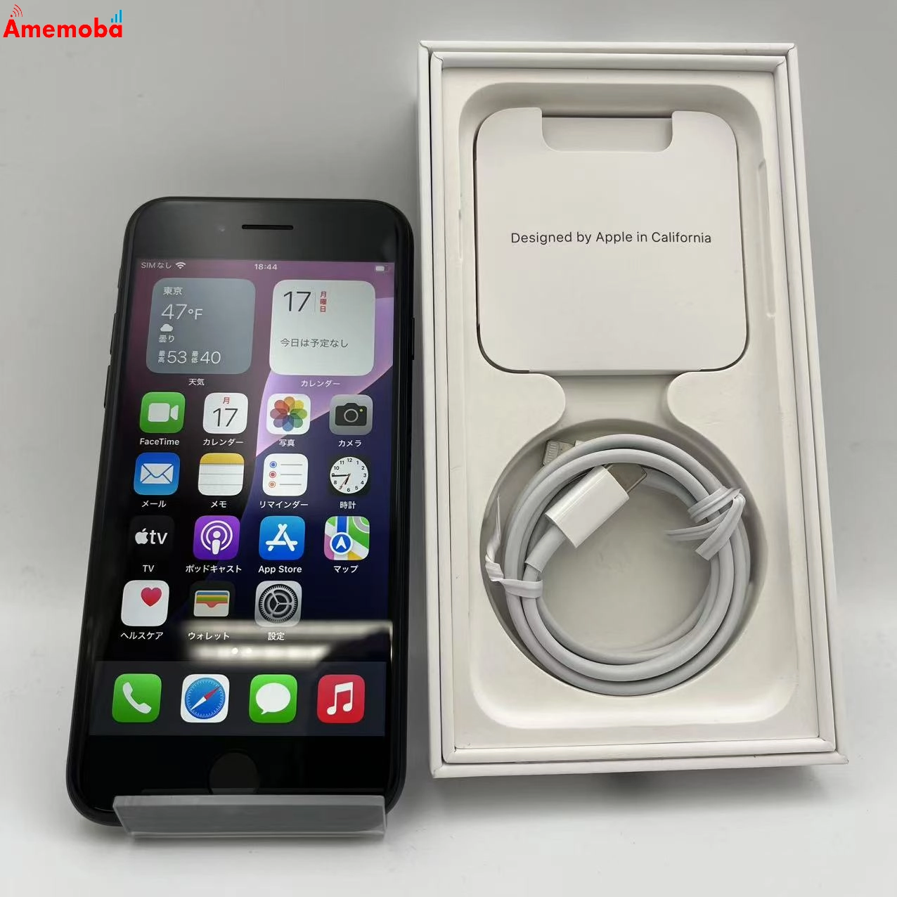 iPhoneSE 第3世代 64GB MMYC3J/A Apple版SIMフリー 美品