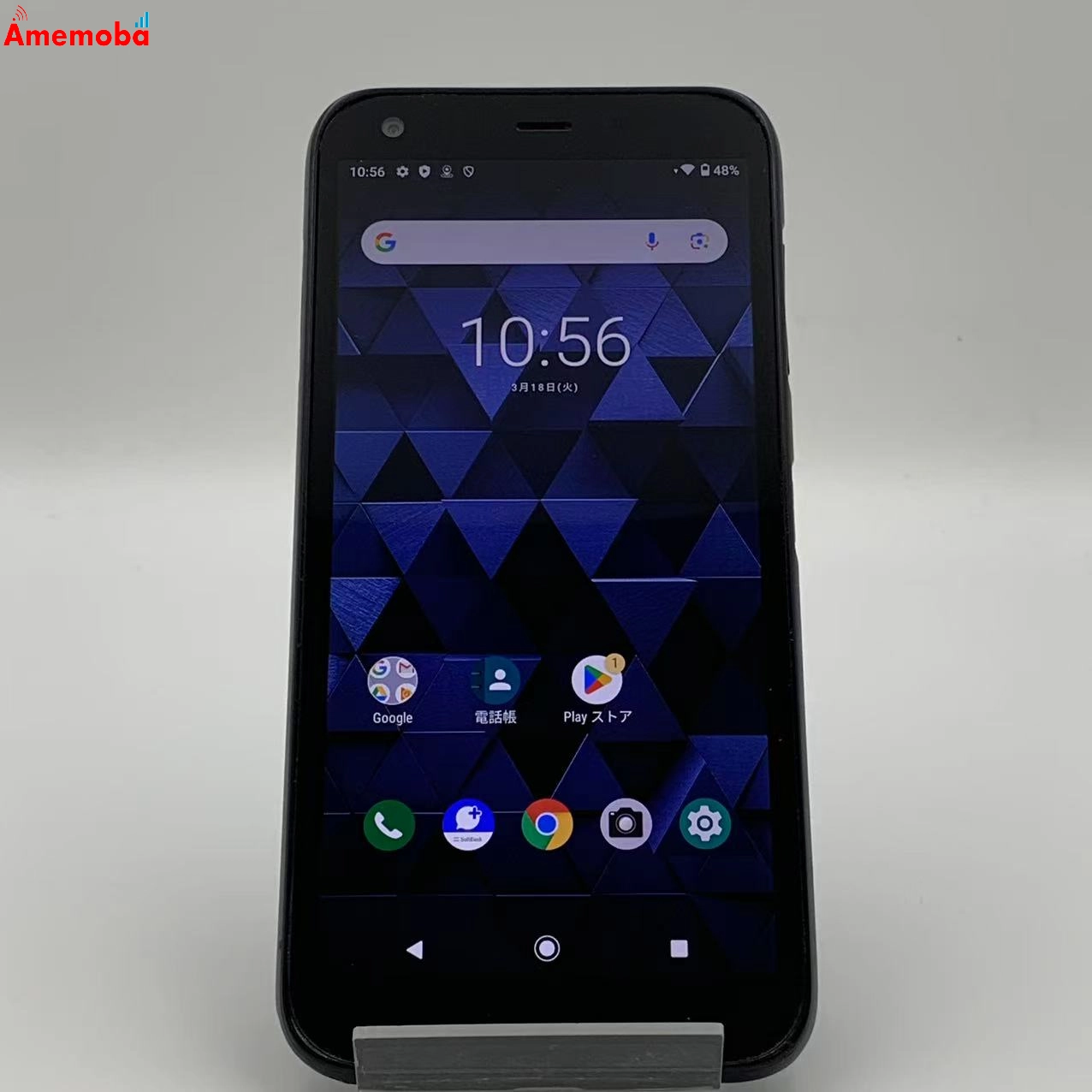 DIGNO® BX 3GB/32GB  901KC SoftBank版SIMフリー