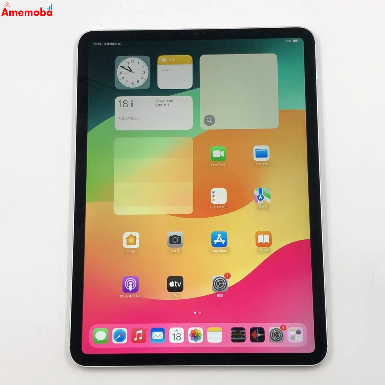 iPad Pro 11インチ 第3世代 1TB シルバー NHWD3J/A docomo版SIMフリー 美品