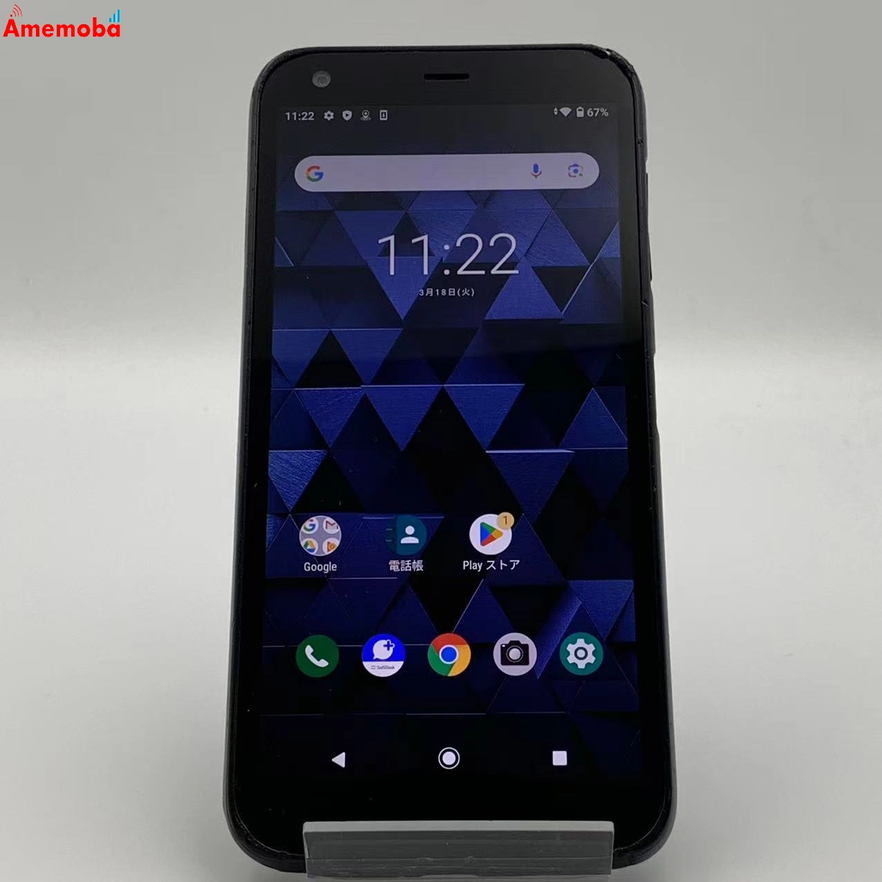 DIGNO® BX 3GB/32GB  901KC SoftBank版SIMフリー