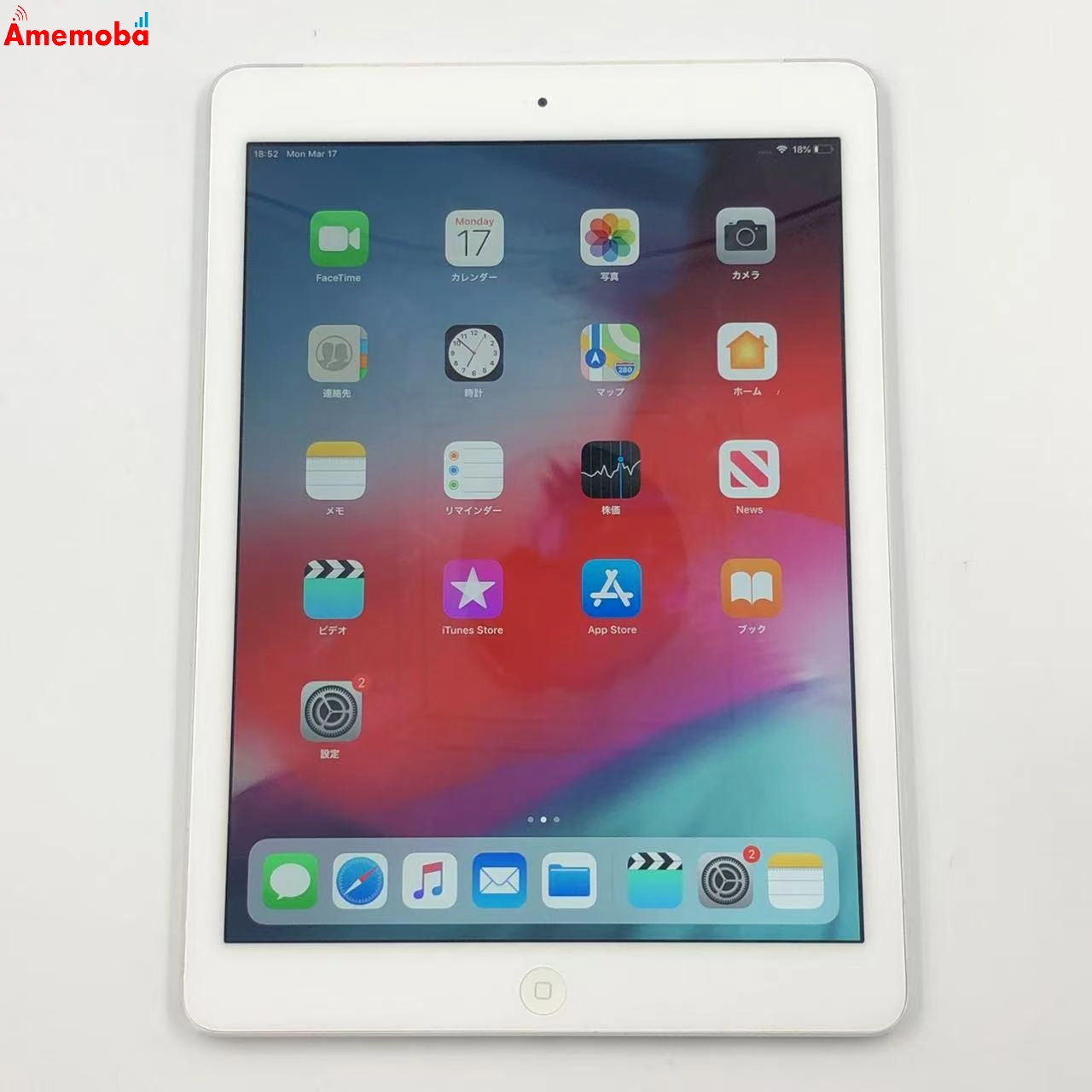 iPad Air 第1世代 16GB シルバー MD794J/A SoftBank版