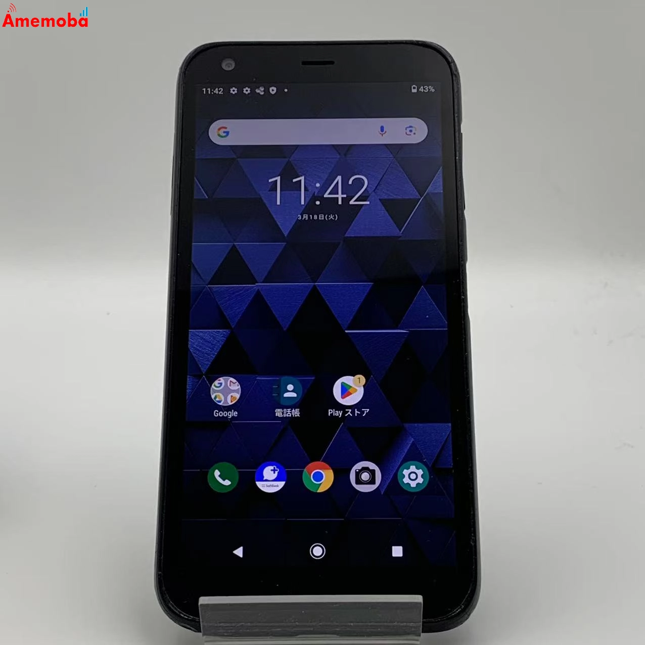 DIGNO® BX 3GB/32GB ブラック 901KC SoftBank版SIMフリー