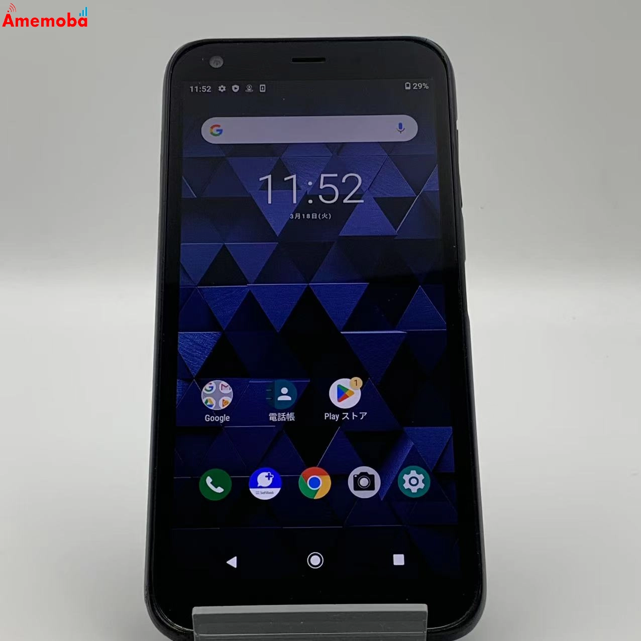 DIGNO® BX 3GB/32GB 901KC SoftBank版SIMフリー