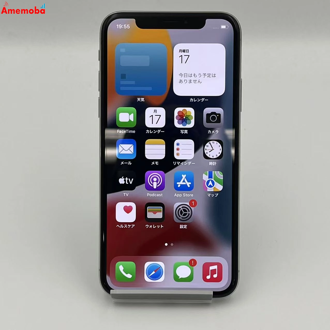 iPhoneX 256GB  MQC22J/A  SoftBank版SIMフリー美品