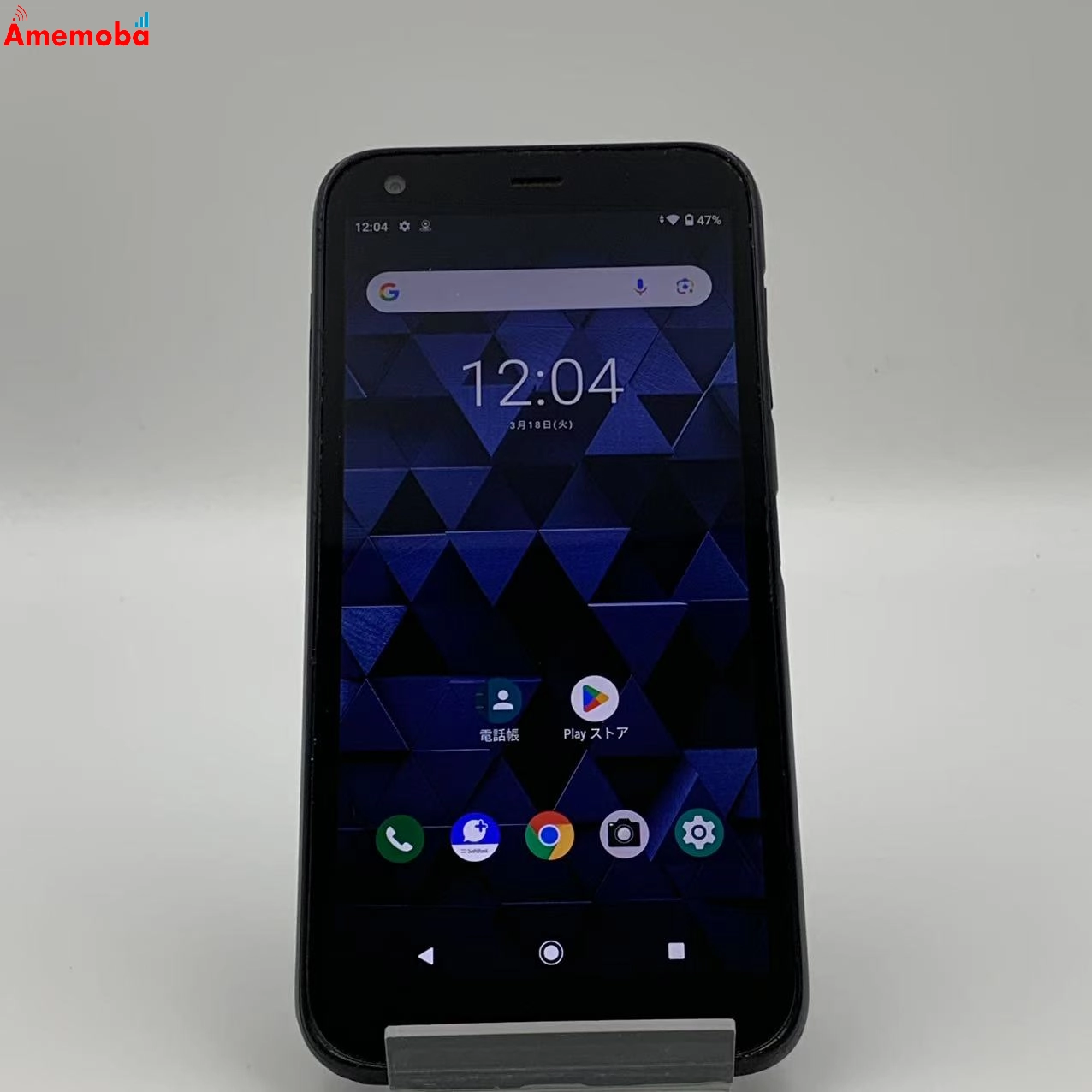 DIGNO® BX 3GB/32GB  901KC SoftBank版SIMフリー