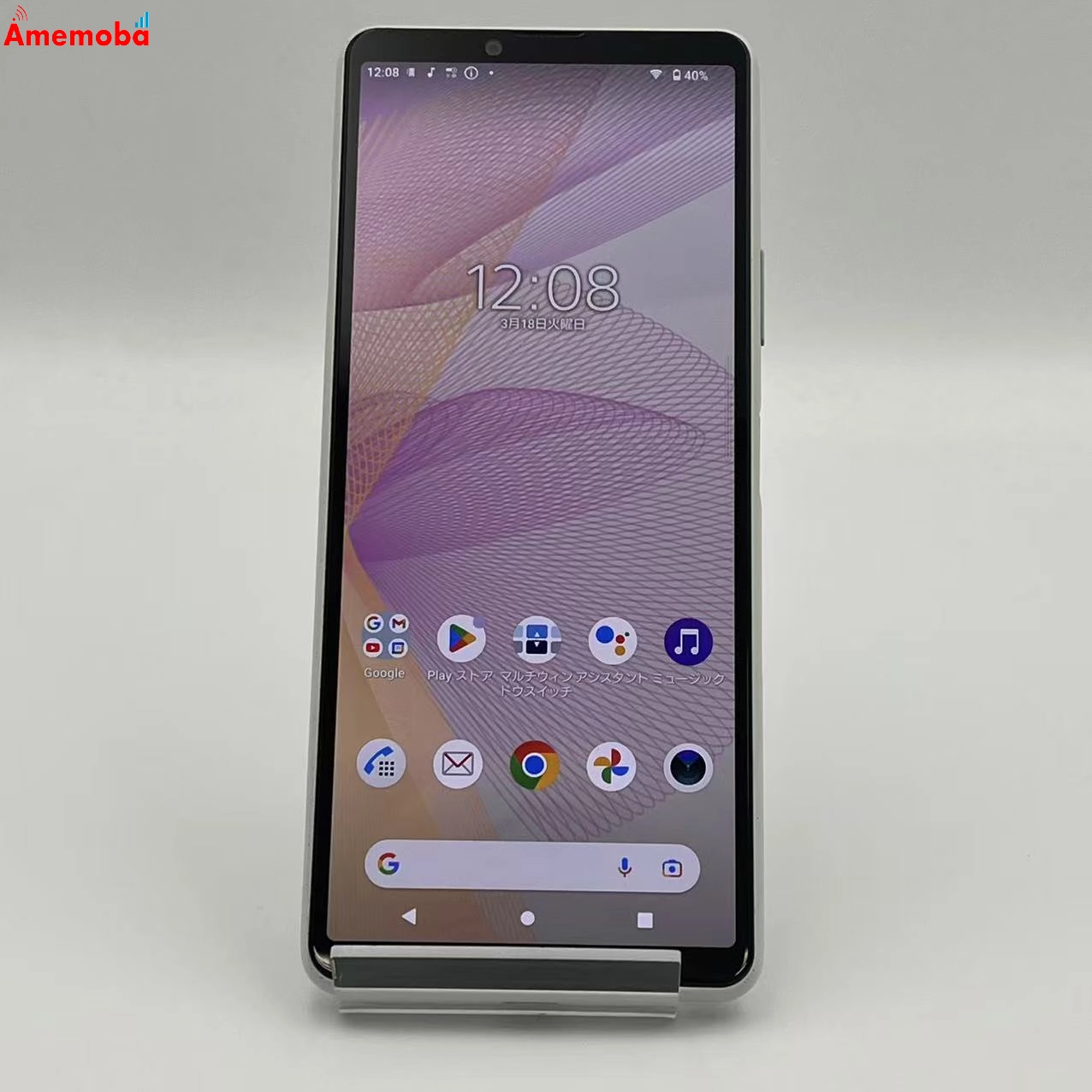 Xperia 10 III 128GB  SO-52B  docomo版SIMフリー 6GB/128GB ホワイト